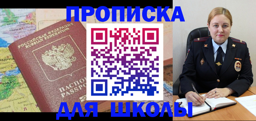 временная регистрация гарантия в Новоаннинском