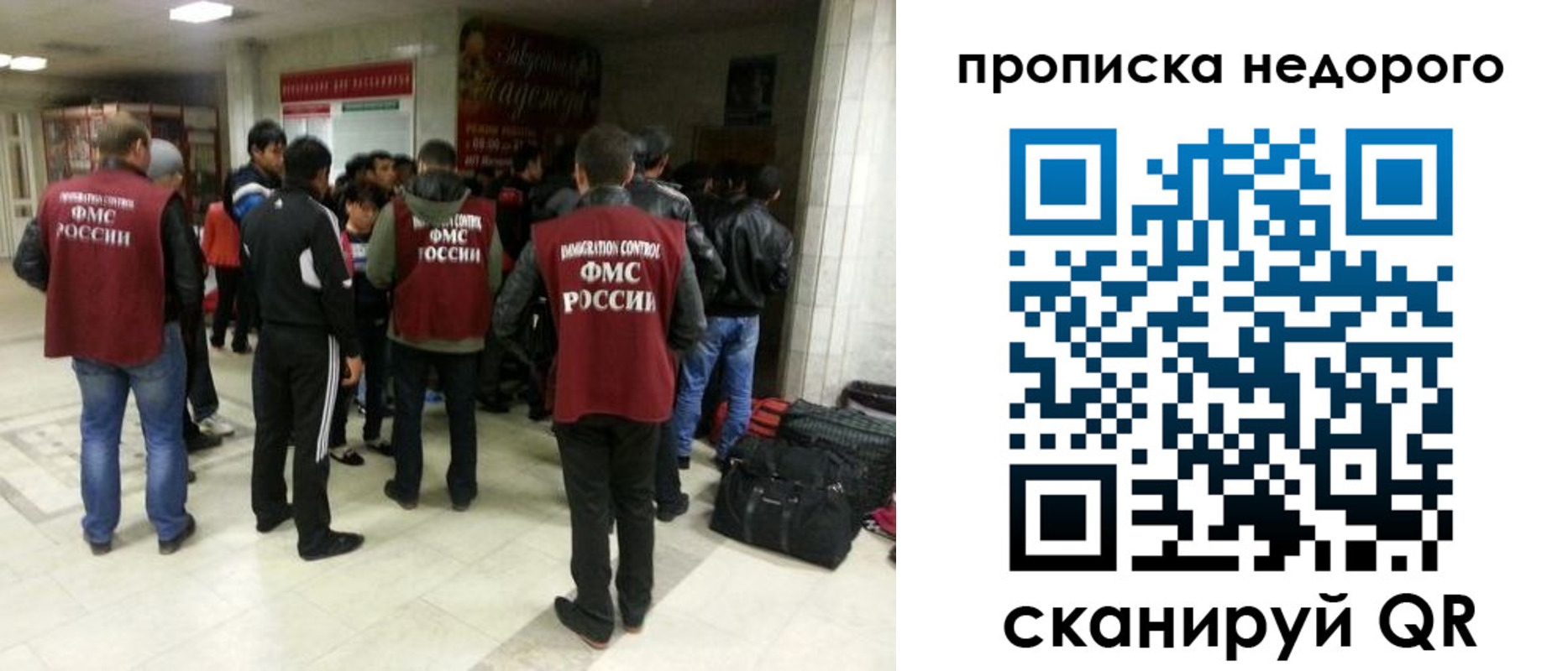 временная регистрация гарантия в Новоаннинском