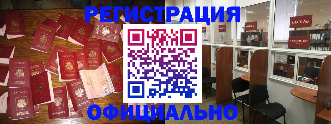 пропишу в квартире в Новоаннинском